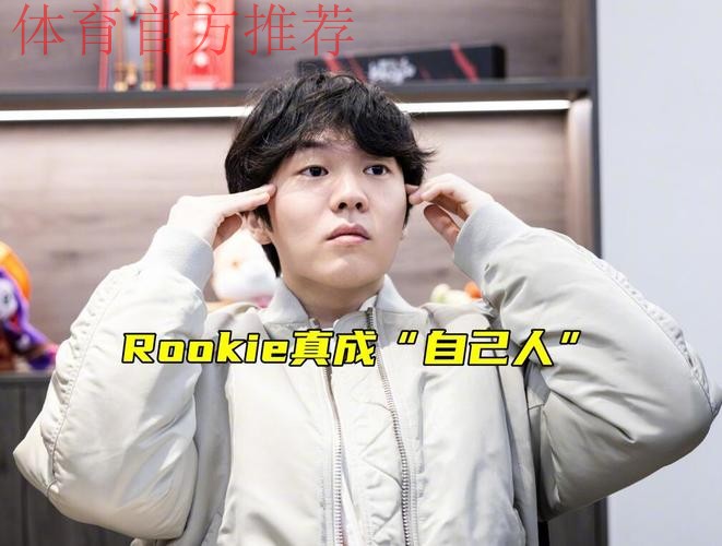 Kuro:LPL选手拿一次S赛冠军就成为了艺人,去哪都被认出来 Kuro:LPL选手拿一次S赛冠军就成为了艺人,去哪都被认出来