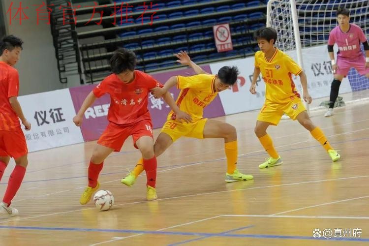 2024全国五人制足球青少年锦标赛(男子U17)在辽宁盘锦开赛 2024全国五人制足球青少年锦标赛(男子U17)在辽宁盘锦开赛