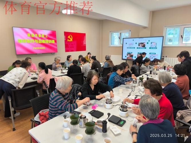 全国老年人体育工作培训班举办 全国老年人体育工作培训班举办