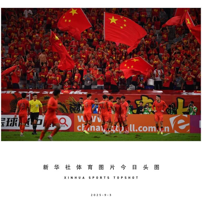 祖国万岁!中国球迷免票入场观看U23国足决赛 中国使领馆协商促成 祖国万岁!中国球迷免票入场观看U23国足决赛 中国使领馆协商促成